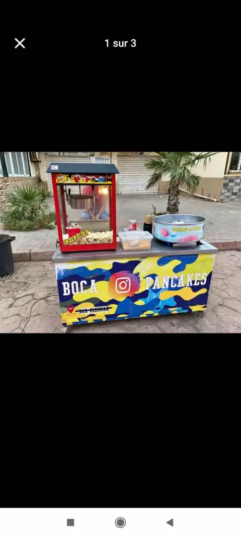 طابل تاع مايز لحية باب 