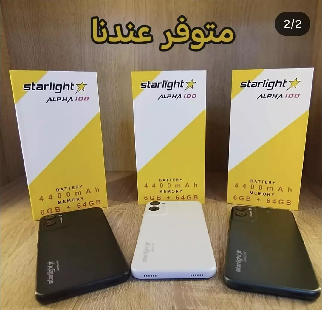 Starlight Alpha100 smartphone. خاوتي هذا السعر متصيبوهش في كاش بلاصة . التوصيل 69 ولاية 🇩🇿.